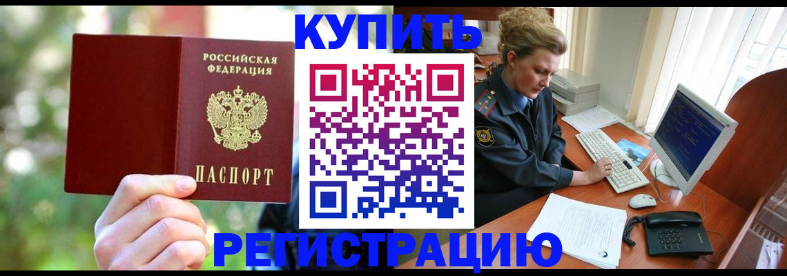 регистрация для дет. сада в Слободской