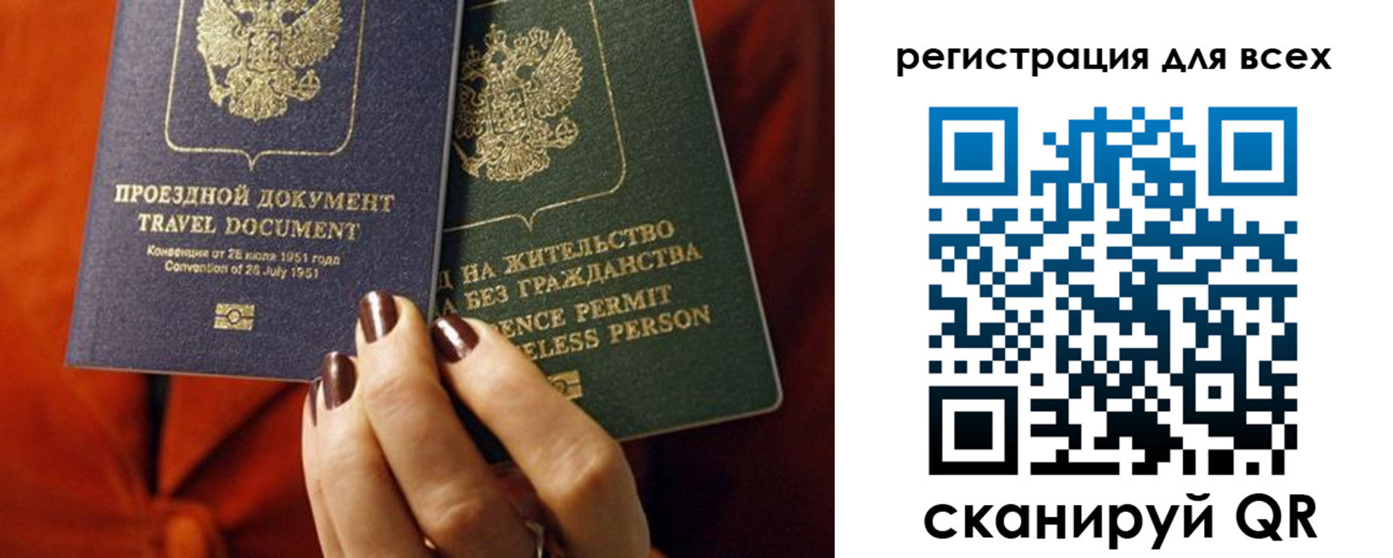временная регистрация госуслуги в Слободской