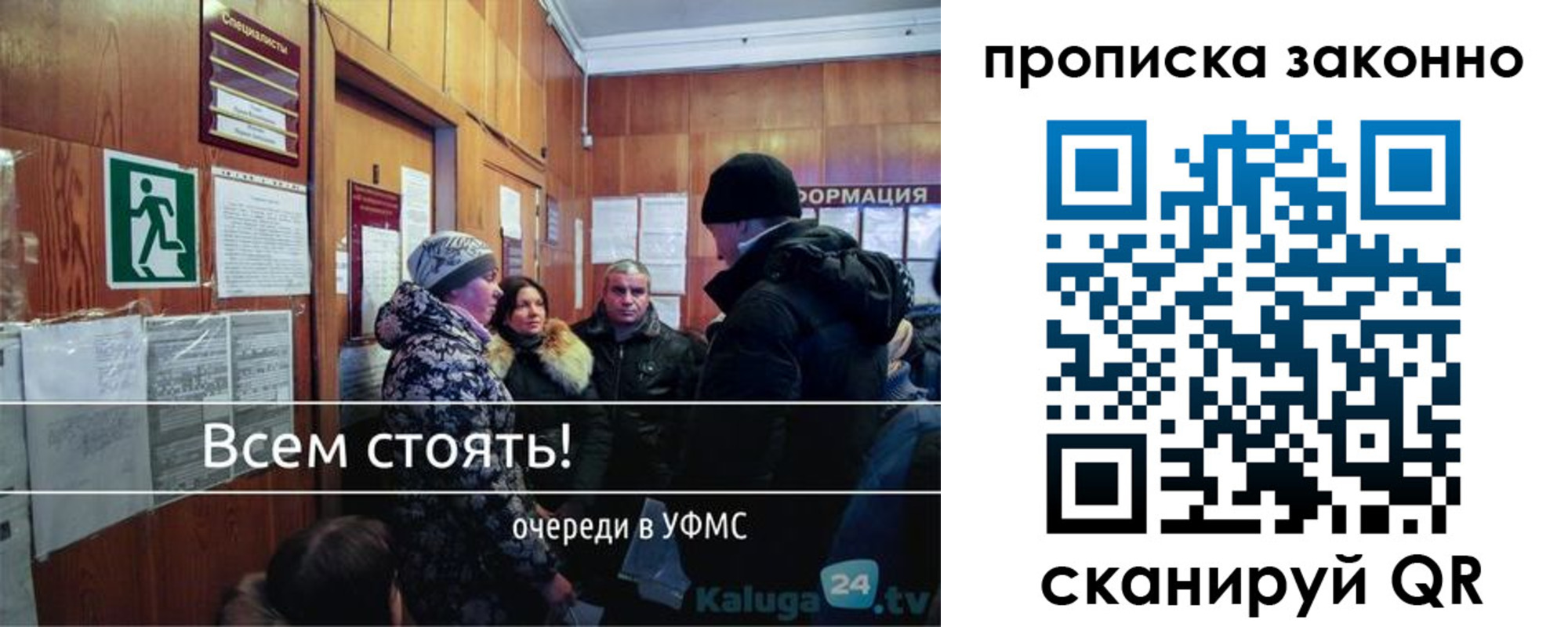 прописка штамп в Слободской